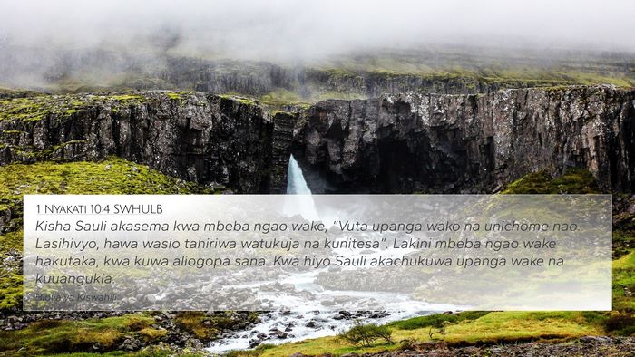 1 Nyakati 10:4 SWHULB Bible Verse Image
