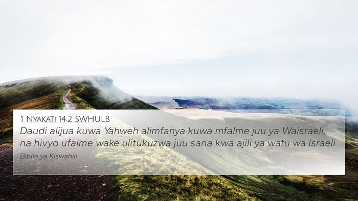 1 Nyakati 14:2 SWHULB Bible Verse Image