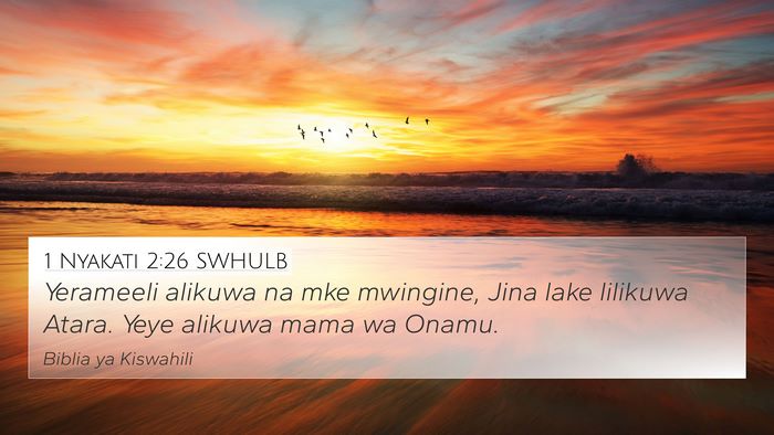 1 Nyakati 2:26 SWHULB 4K Wallpaper - Yerameeli alikuwa na mke mwingine, Jina lake - 4K Wallpaper Bible Verse