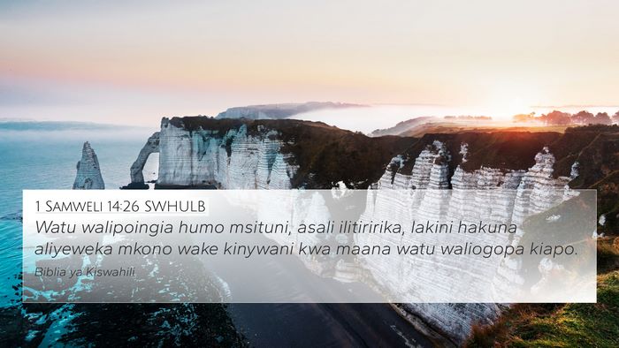 1 Samweli 14:26 SWHULB Bible Verse Image