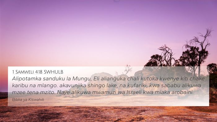 1 Samweli 4:18 SWHULB Bible Verse Image