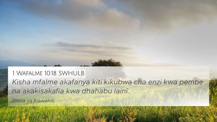 1 Wafalme 10:18 SWHULB Bible Verse Image
