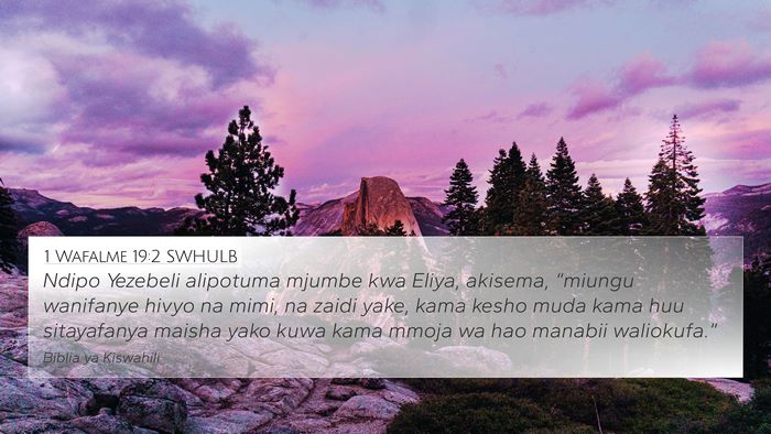 1 Wafalme 19:2 SWHULB Bible Verse Image