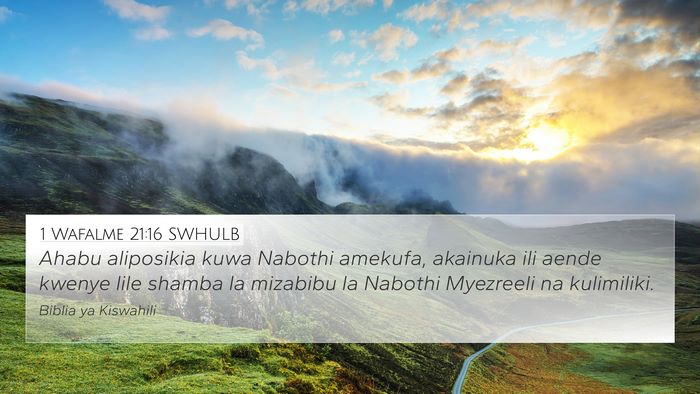 1 Wafalme 21:16 SWHULB Bible Verse Image
