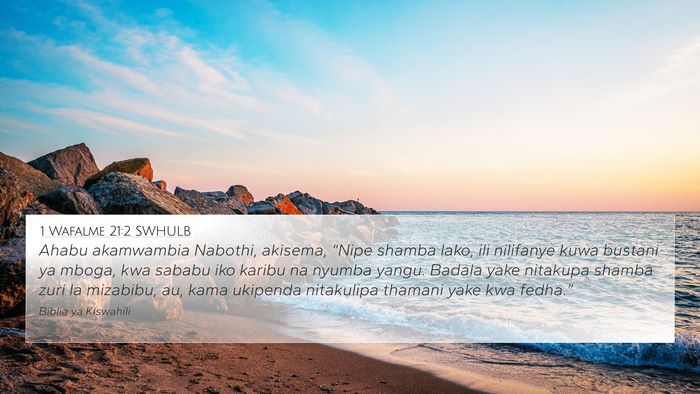 1 Wafalme 21:2 SWHULB Bible Verse Image