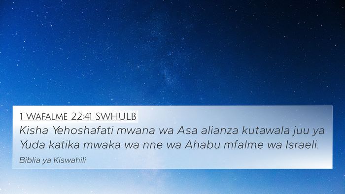 1 Wafalme 22:41 SWHULB Bible Verse Image