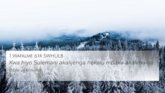1 Wafalme 6:14 SWHULB 4K Wallpaper - Kwa hiyo Sulemani akalijenga hekalu mpaka - 4K Wallpaper Bible Verse