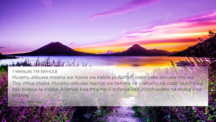 1 Wafalme 7:14 SWHULB Bible Verse Image