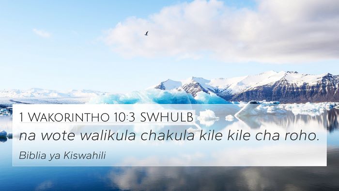 1 Wakorintho 10:3 SWHULB Bible Verse Image