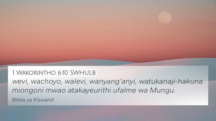 1 Wakorintho 6:10 SWHULB Bible Verse Image