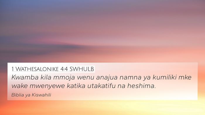 1 Wathesalonike 4:4 SWHULB Bible Verse Image
