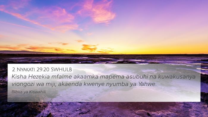 2 Nyakati 29:20 SWHULB 4K Wallpaper - Kisha Hezekia mfalme akaamka mapema asubuhi na - 4K Wallpaper Bible Verse