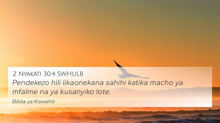 2 Nyakati 30:4 SWHULB 4K Wallpaper - Pendekezo hili likaonekana sahihi katika macho ya - 4K Wallpaper Bible Verse
