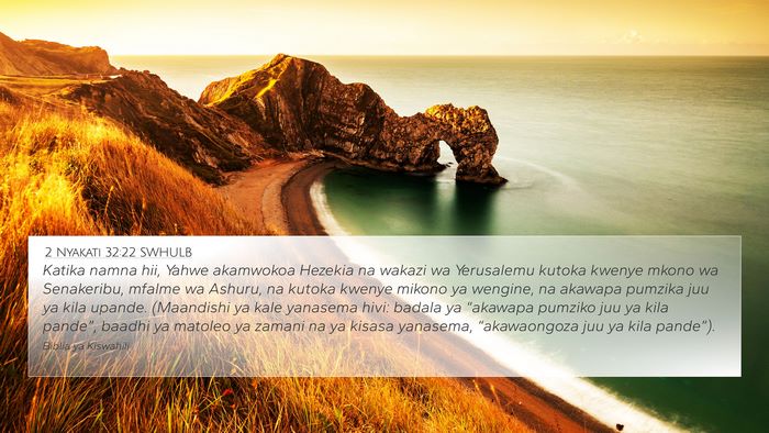 2 Nyakati 32:22 SWHULB Bible Verse Image