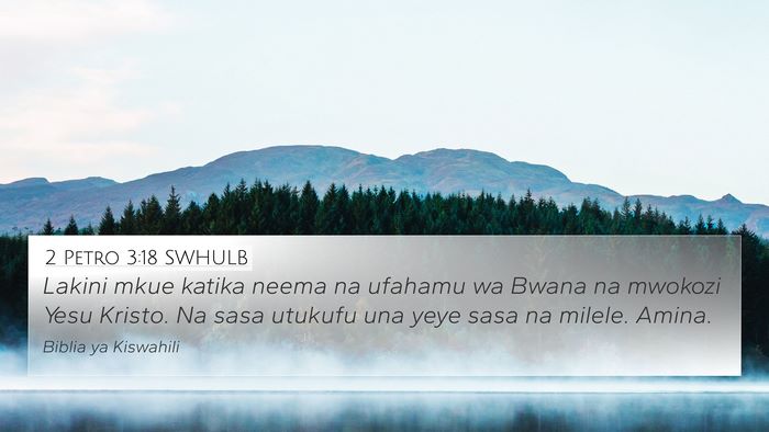 2 Petro 3:18 SWHULB Bible Verse Image