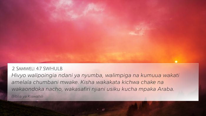 2 Samweli 4:7 SWHULB 4K Wallpaper - Hivyo walipoingia ndani ya nyumba, walimpiga na - 4K Wallpaper Bible Verse
