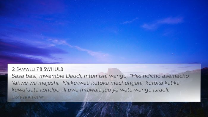 2 Samweli 7:8 SWHULB Bible Verse Image