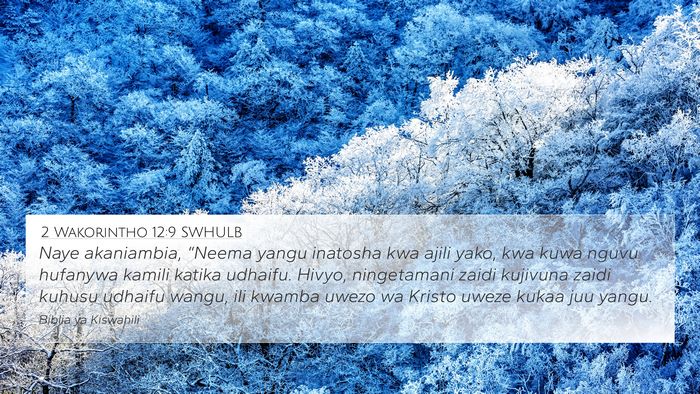 2 Wakorintho 12:9 SWHULB Bible Verse Image