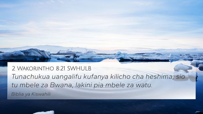 2 Wakorintho 8:21 SWHULB Bible Verse Image