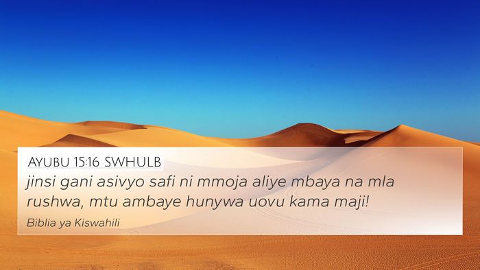 Ayubu 15:16 SWHULB Bible Verse Image