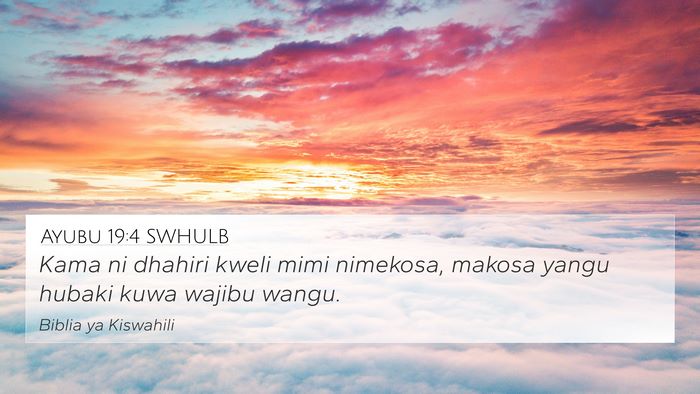 Ayubu 19:4 SWHULB 4K Wallpaper - Kama ni dhahiri kweli mimi nimekosa, makosa yangu - 4K Wallpaper Bible Verse