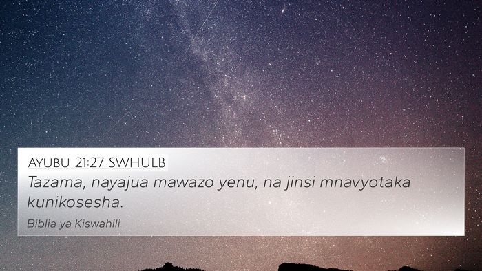 Ayubu 21:27 SWHULB Bible Verse Image