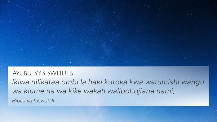 Ayubu 31:13 SWHULB Bible Verse Image