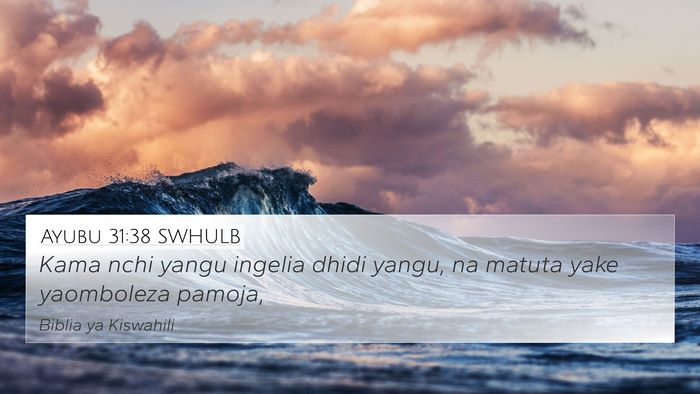 Ayubu 31:38 SWHULB Bible Verse Image