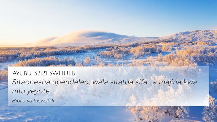 Ayubu 32:21 SWHULB Bible Verse Image