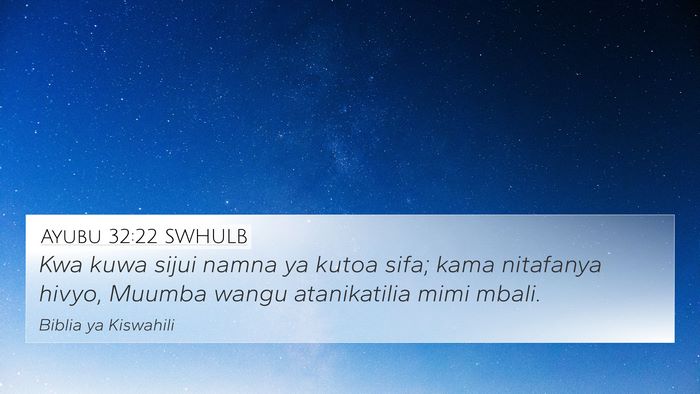 Ayubu 32:22 SWHULB Bible Verse Image