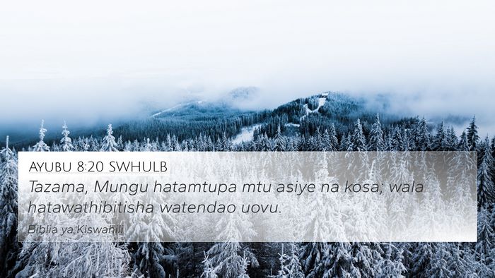 Ayubu 8:20 SWHULB Bible Verse Image