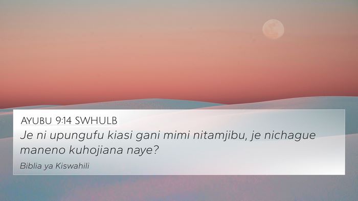 Ayubu 9:14 SWHULB 4K Wallpaper - Je ni upungufu kiasi gani mimi nitamjibu, je - 4K Wallpaper Bible Verse