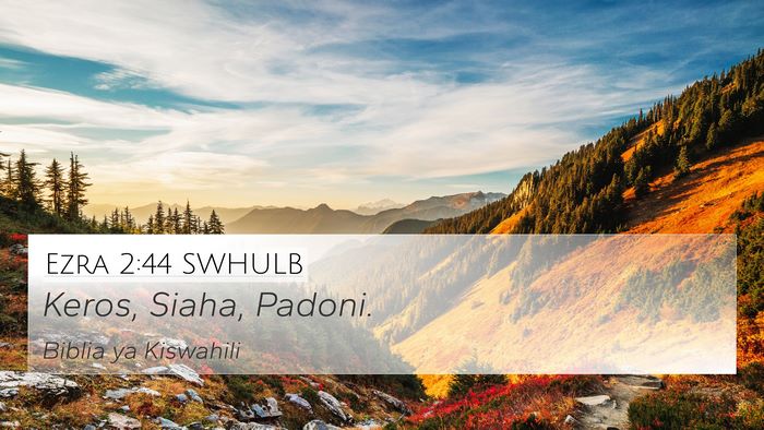 Ezra 2:44 SWHULB 4K Wallpaper - Keros, Siaha, - 4K Wallpaper Bible Verse