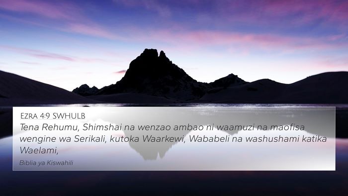 Ezra 4:9 SWHULB Bible Verse Image