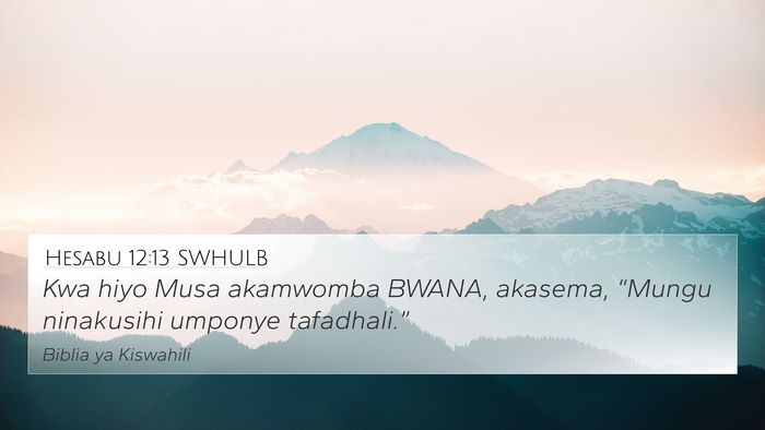 Hesabu 12:13 SWHULB 4K Wallpaper - Kwa hiyo Musa akamwomba BWANA, akasema, “Mungu - 4K Wallpaper Bible Verse