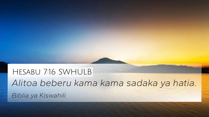 Hesabu 7:16 SWHULB Bible Verse Image