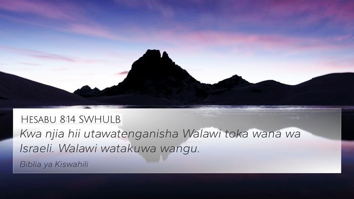 Hesabu 8:14 SWHULB 4K Wallpaper - Kwa njia hii utawatenganisha Walawi toka wana wa - 4K Wallpaper Bible Verse