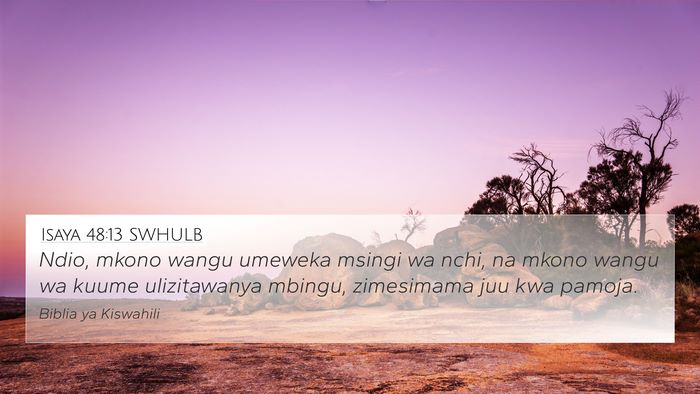 Isaya 48:13 SWHULB Bible Verse Image