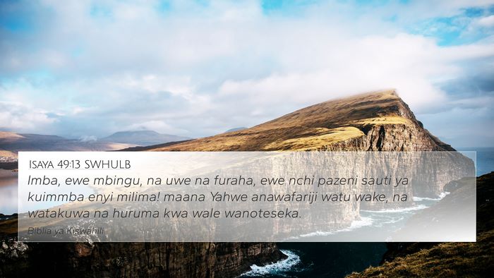 Isaya 49:13 SWHULB Bible Verse Image