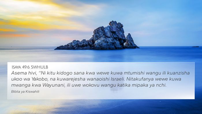 Isaya 49:6 SWHULB Bible Verse Image