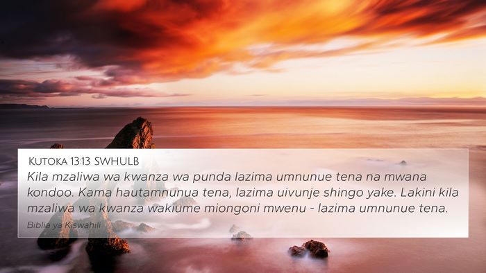 Kutoka 13:13 SWHULB Bible Verse Image