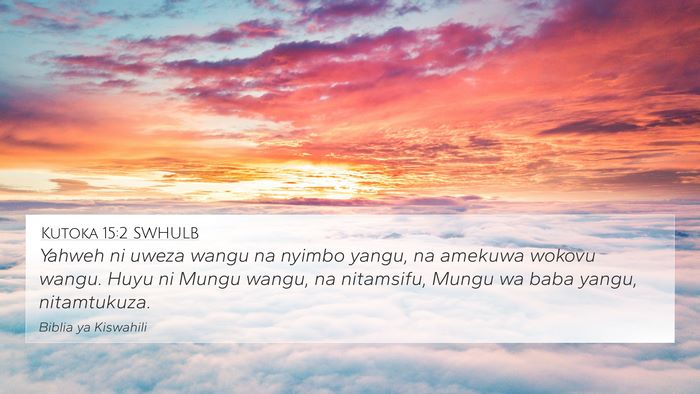 Kutoka 15:2 SWHULB Bible Verse Image