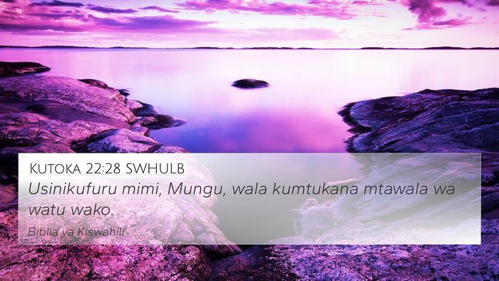 Kutoka 22:28 SWHULB Bible Verse Image
