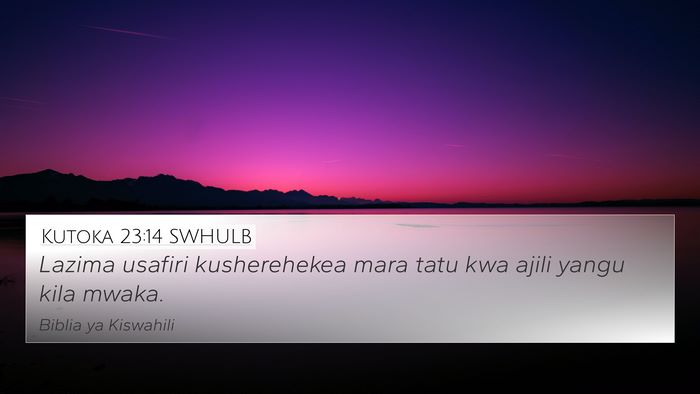 Kutoka 23:14 SWHULB Bible Verse Image