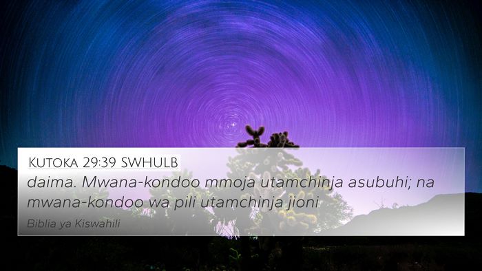 Kutoka 29:39 SWHULB 4K Wallpaper - daima. Mwana-kondoo mmoja utamchinja asubuhi; na - 4K Wallpaper Bible Verse