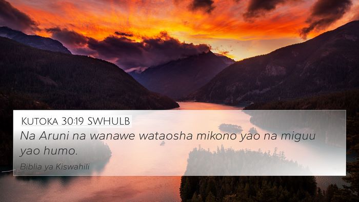 Kutoka 30:19 SWHULB Bible Verse Image