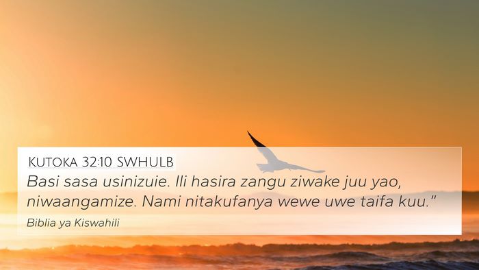 Kutoka 32:10 SWHULB Bible Verse Image