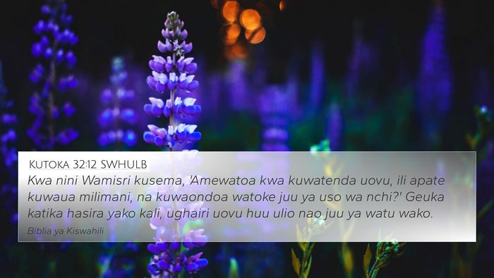 Kutoka 32:12 SWHULB Bible Verse Image