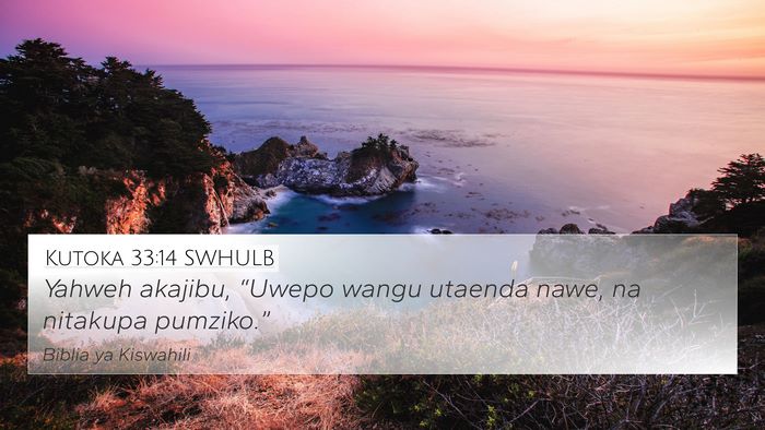 Kutoka 33:14 SWHULB Bible Verse Image
