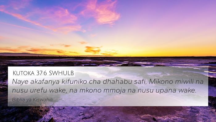 Kutoka 37:6 SWHULB Bible Verse Image